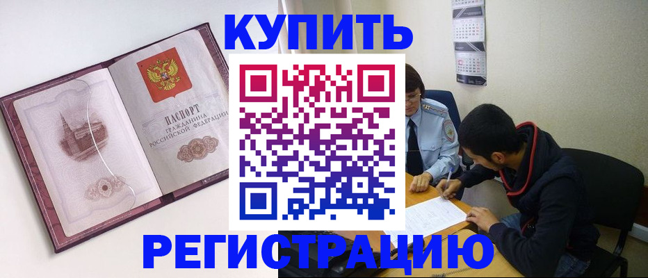 прописка от собственника в Североуральске